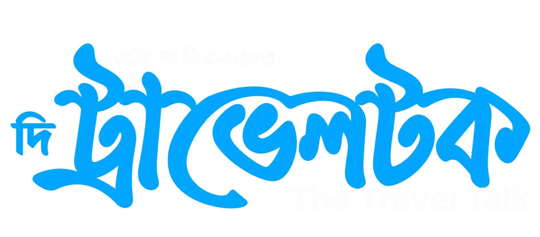 The Travel Talk